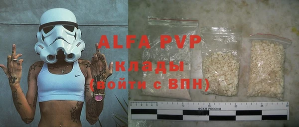 ALPHA PVP Богданович