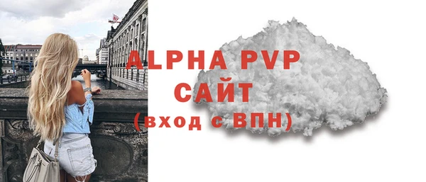 ALPHA PVP Богданович