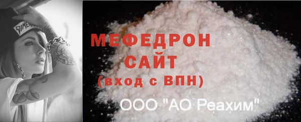 COCAINE Богородицк