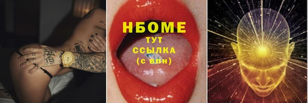 COCAINE Богородицк