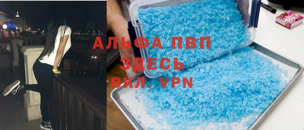 COCAINE Богородицк